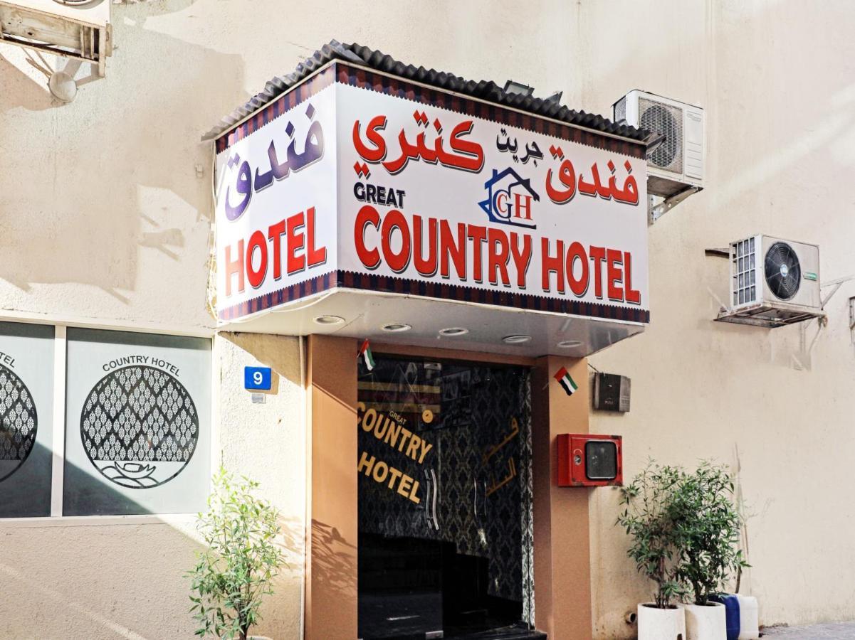 Oyo 794 Great Country Hotel Dubaï Extérieur photo